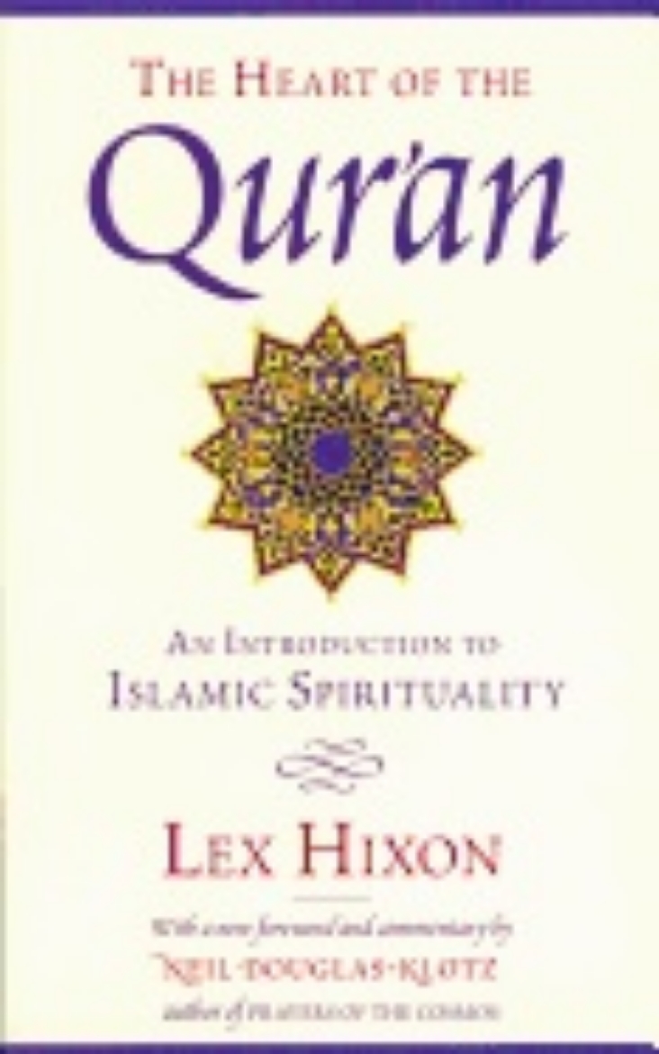 Picture of Heart Of The Qur'An : An Introduction to Islamic Spirituality