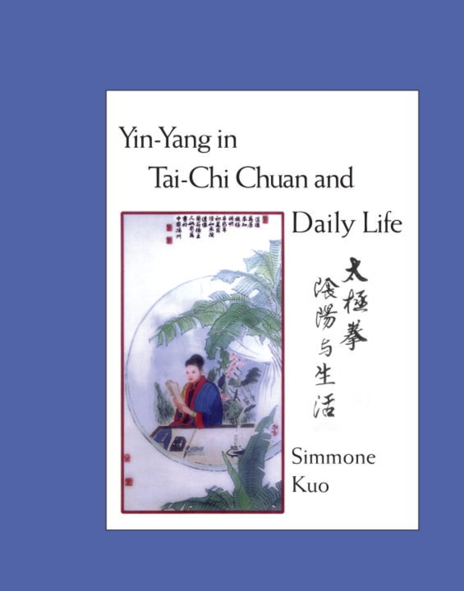 Picture of Yin-yang in tai-chi chuan life