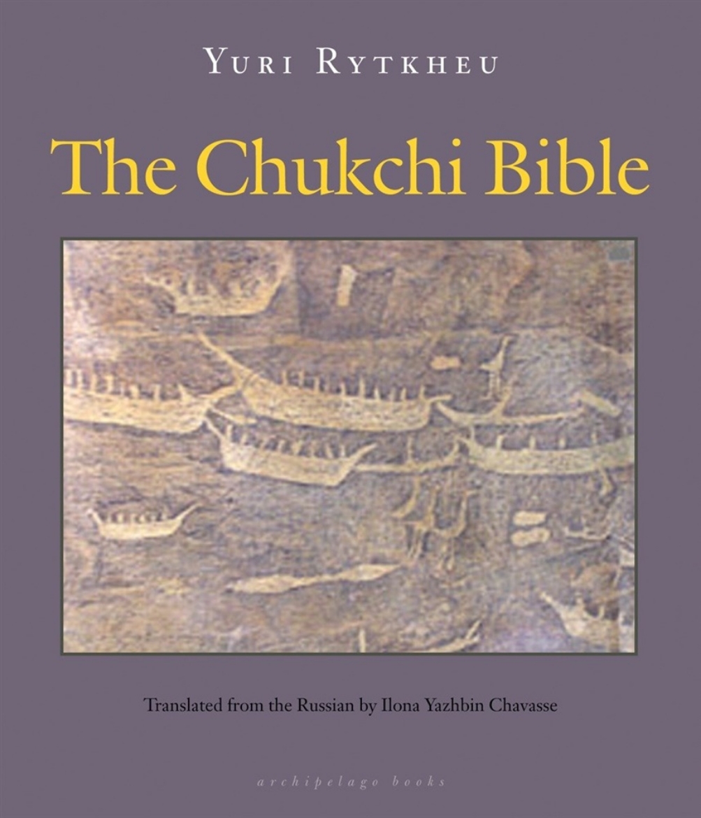 Picture of The Chukchi Bible