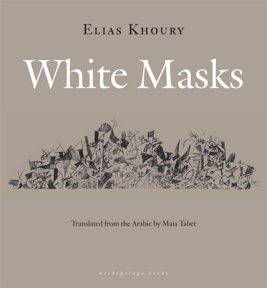 Picture of White Masks