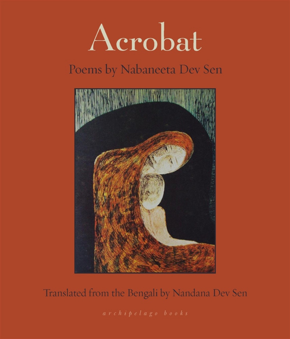 Picture of Acrobat
