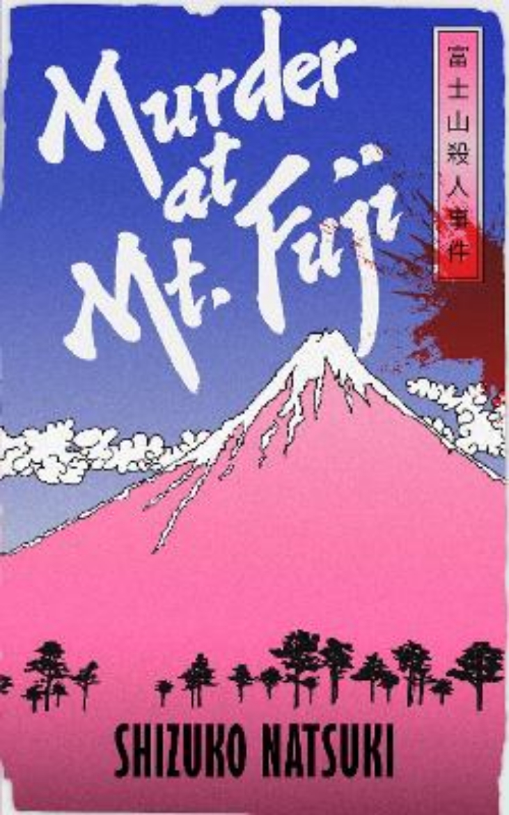 Picture of Murder at Mount Fuji