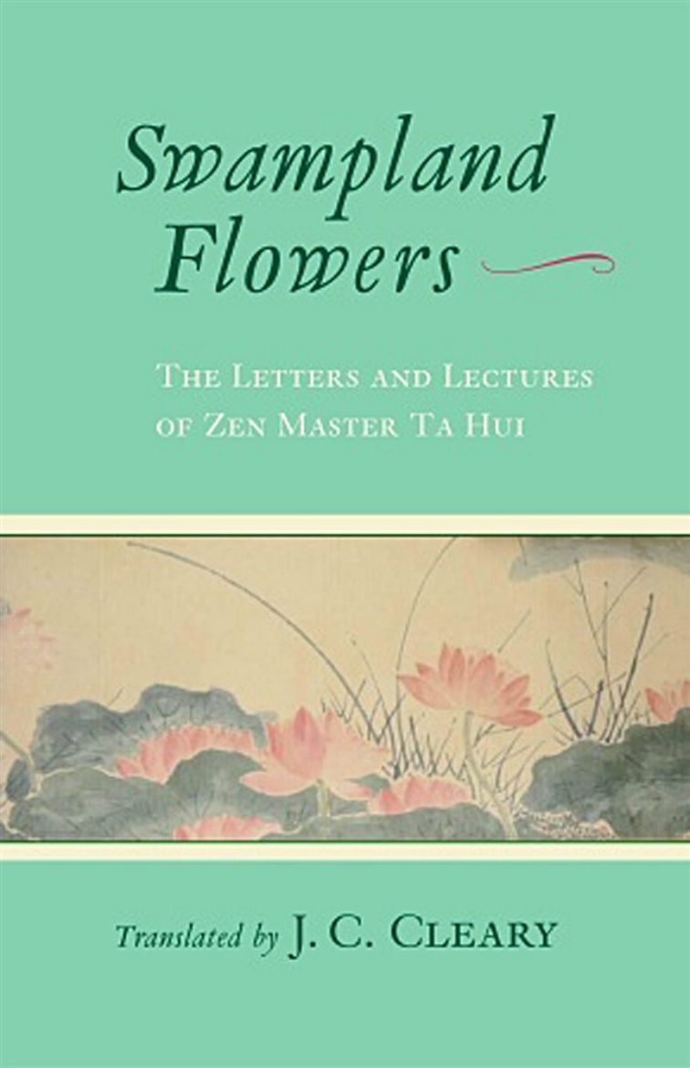 Picture of Swampland Flowers