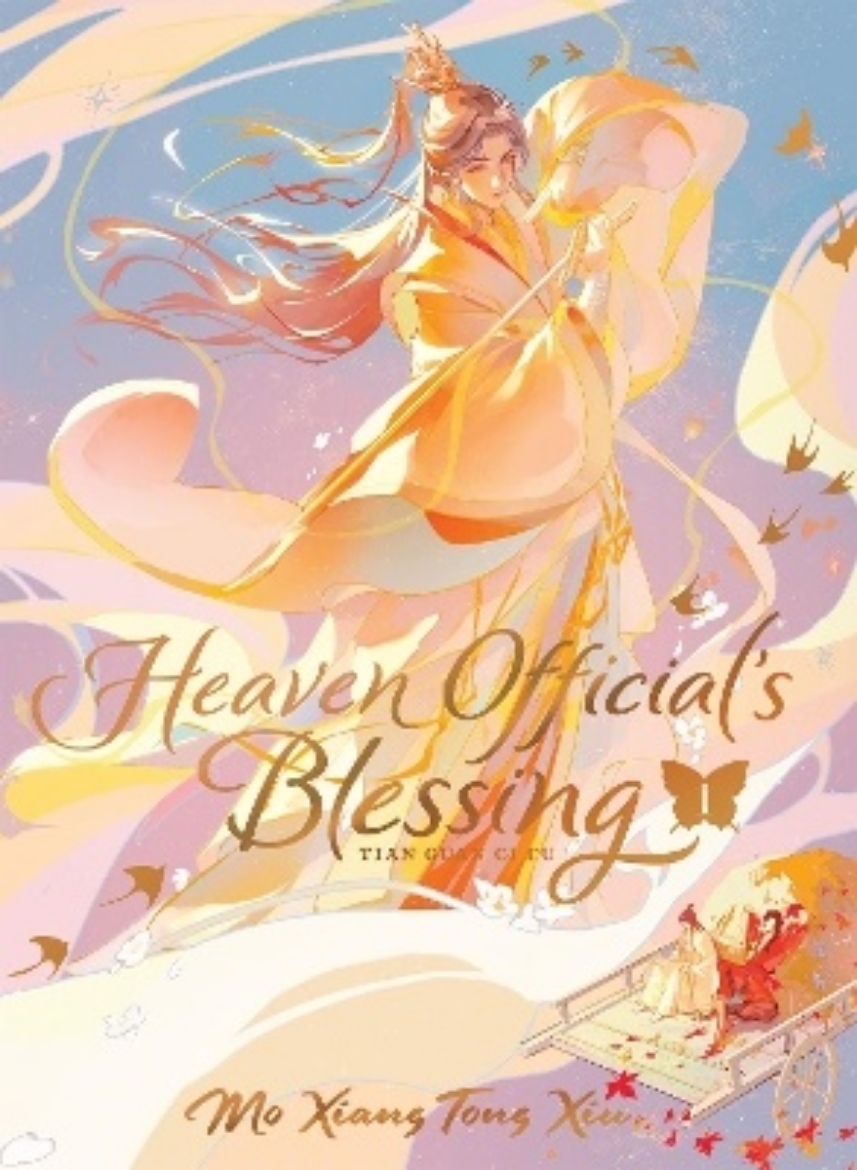 Picture of Heaven Official's Blessing: Tian Guan Ci Fu (Deluxe Hardcover Novel) Vol. 1