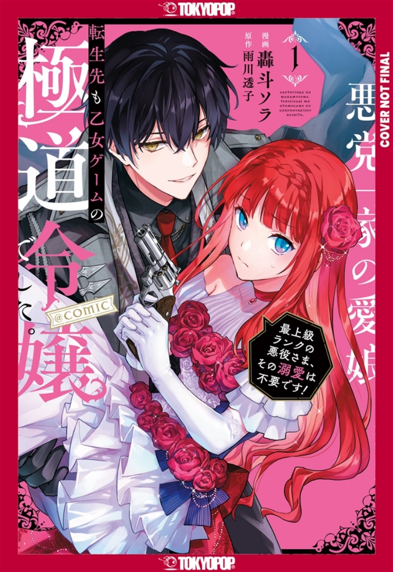Bild på Reincarnated in a Mafia Dating Sim, Volume 1: A Yakuza Heiress Becomes the Top-Ranked Villain's Romantic Target!