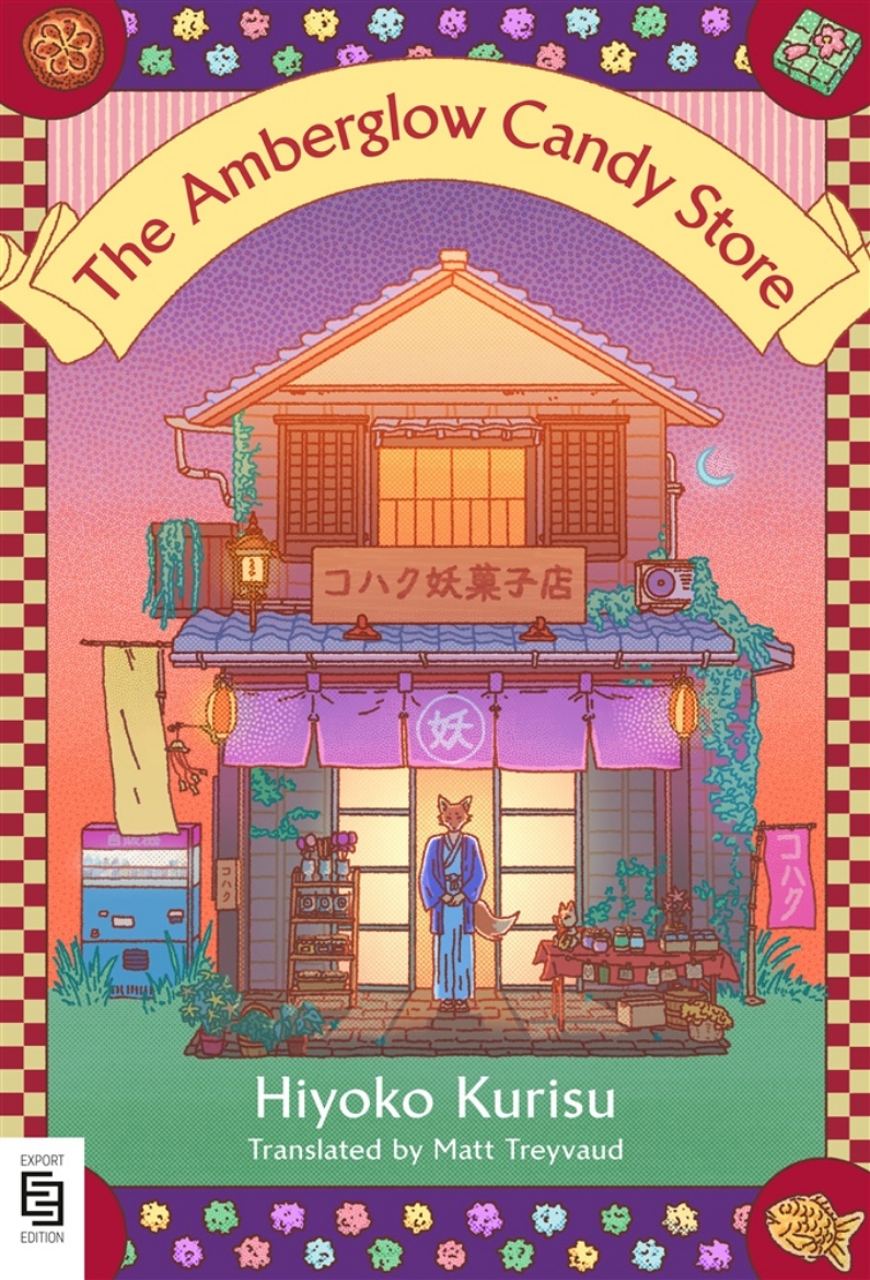 Picture of The Amberglow Candy Store