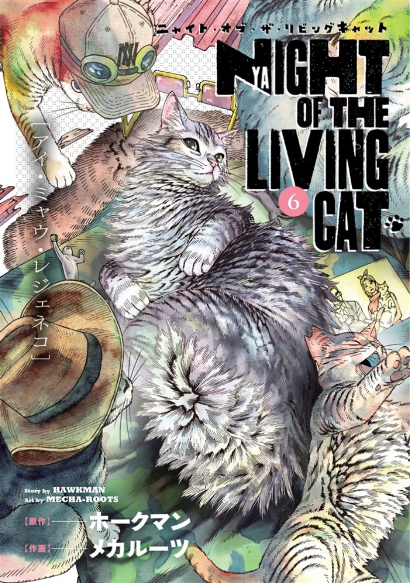 Bild på Night of the Living Cat Vol. 6