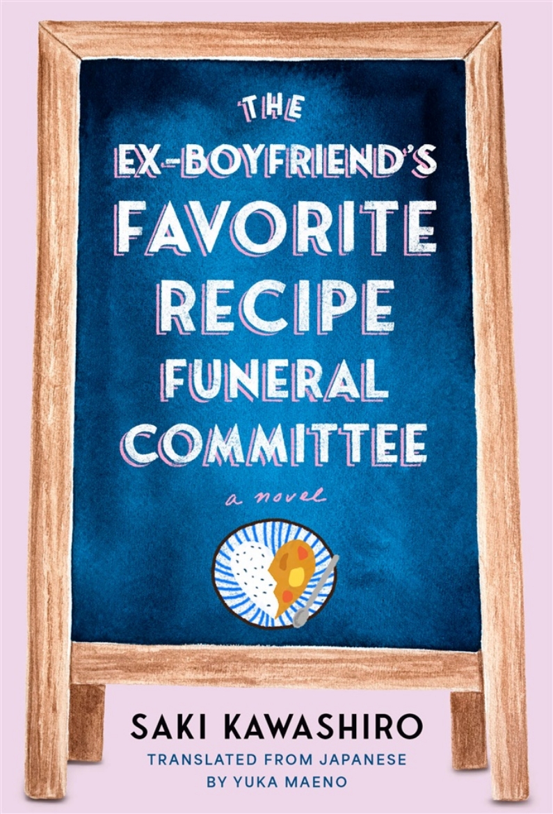 Picture of The Ex-Boyfriend's Favorite Recipe Funeral Committee