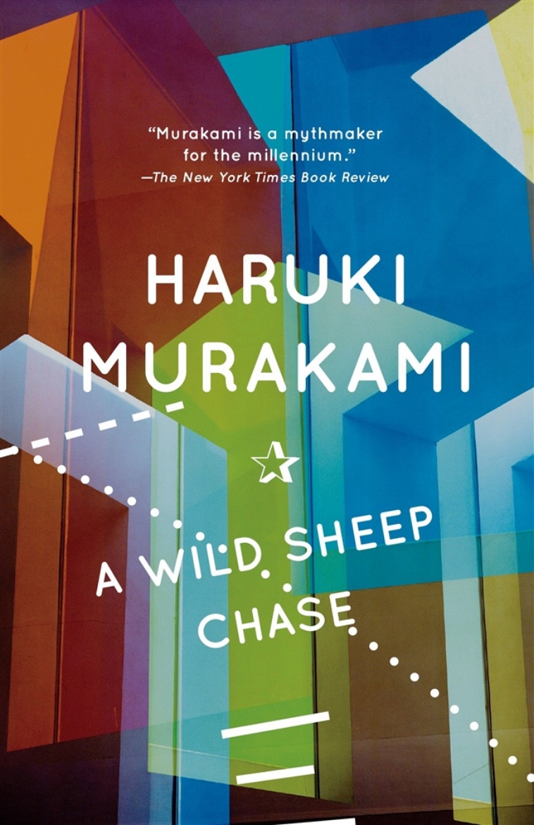 Picture of A Wild Sheep Chase: A Novel