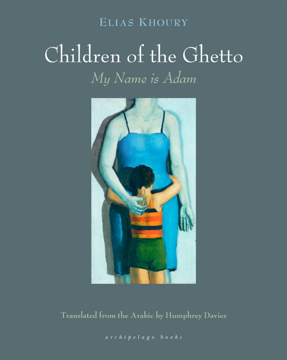 Picture of The Children of the Ghetto: I: My Name is Adam