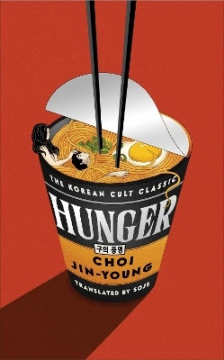 Picture of Hunger