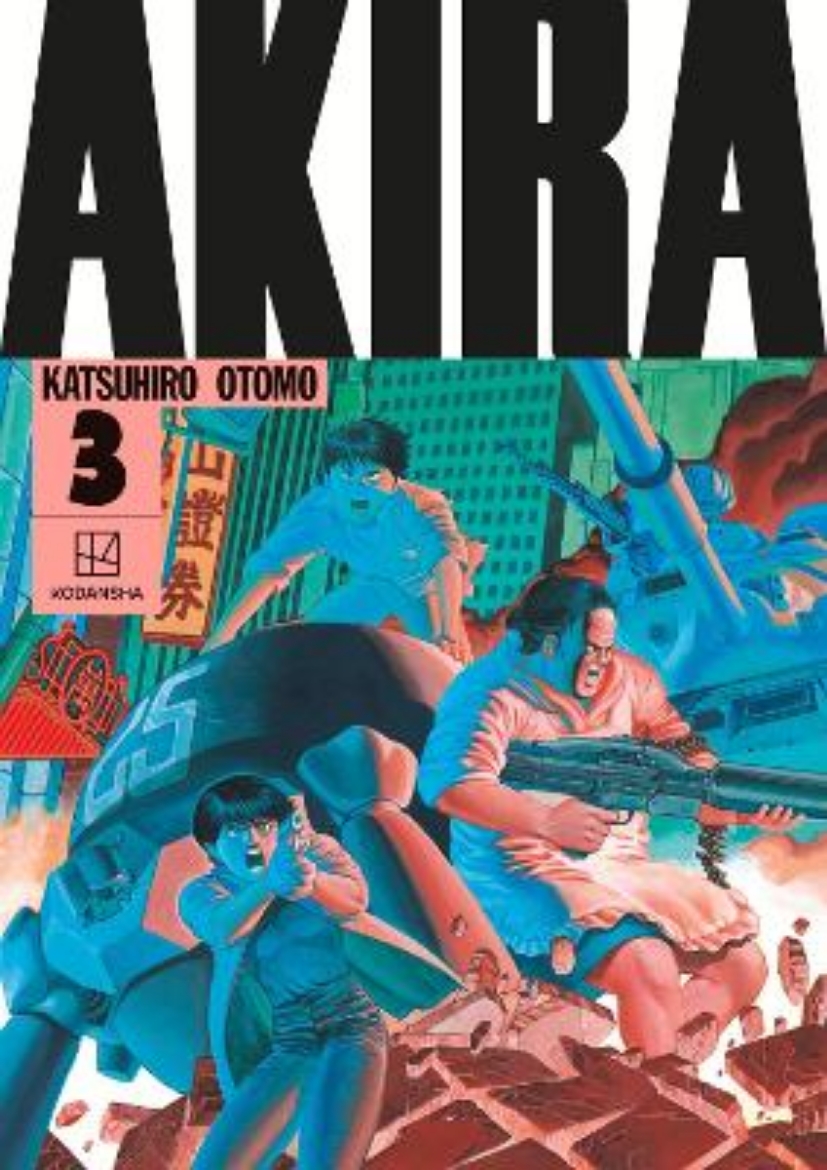 Picture of AKIRA Hardcover Collection 3