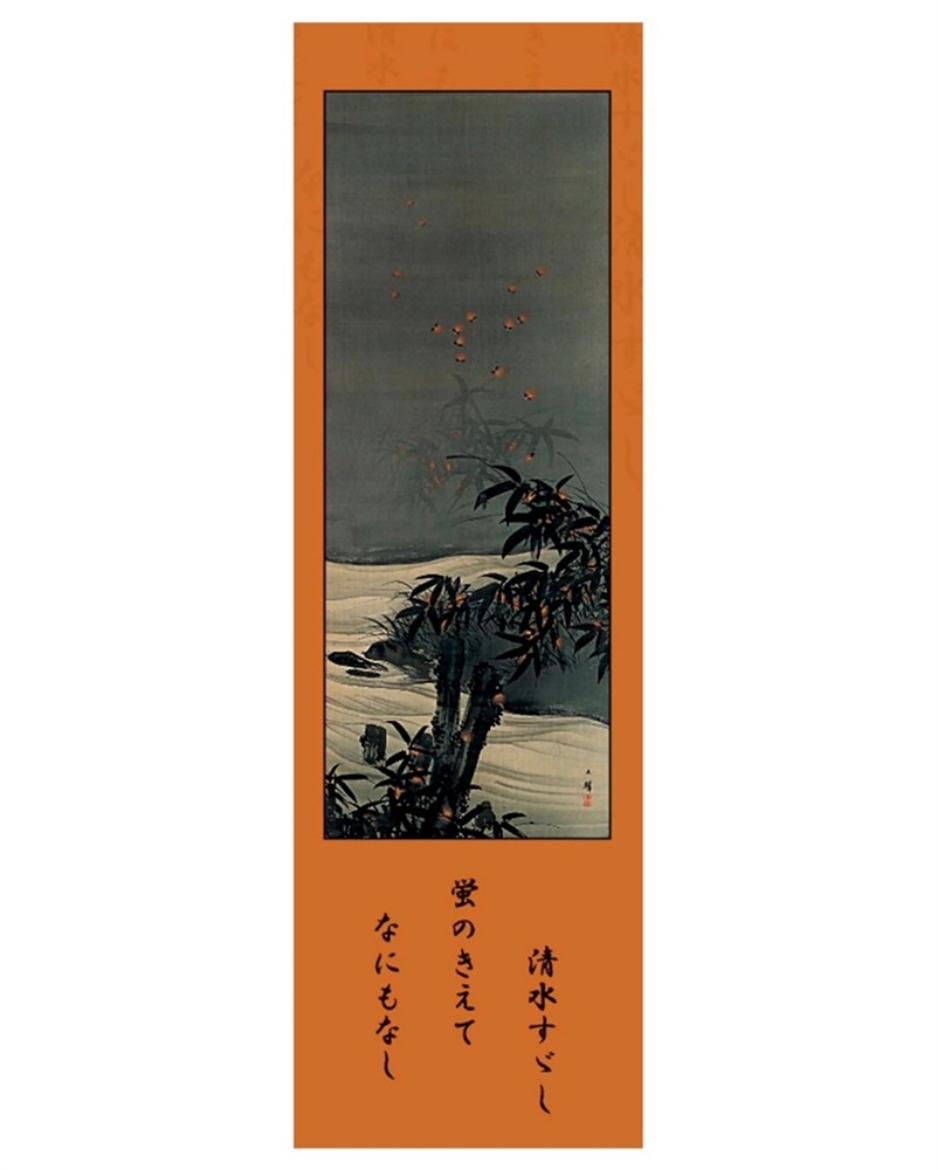 Picture of Fireflies over a River Bookmark
