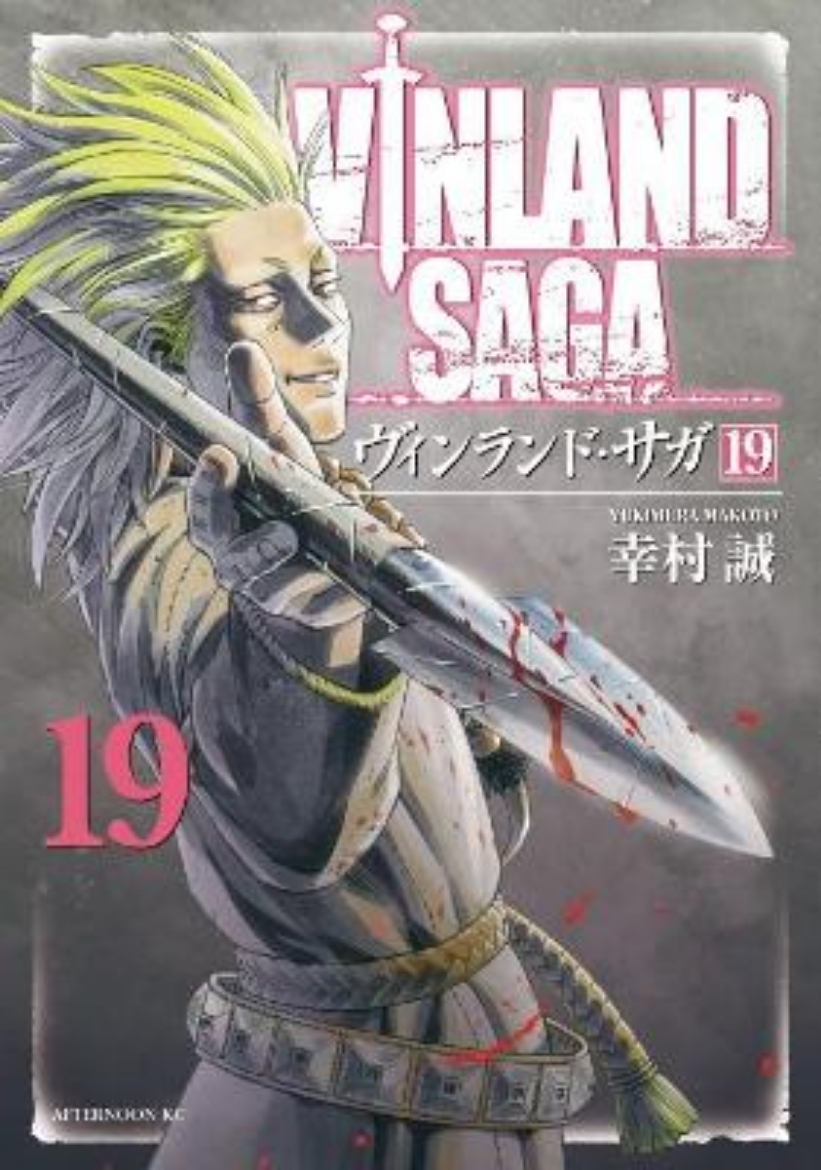 Picture of Vinland saga vol. 10