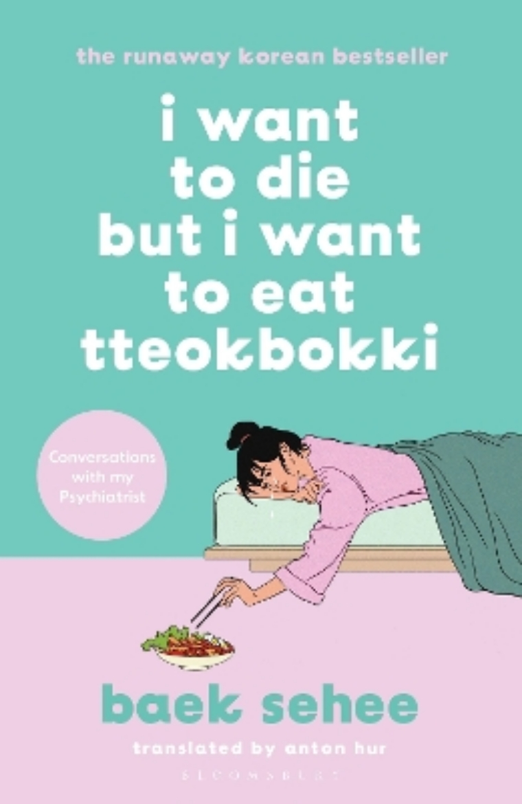 Picture of I Want to Die but I Want to Eat Tteokbokki
