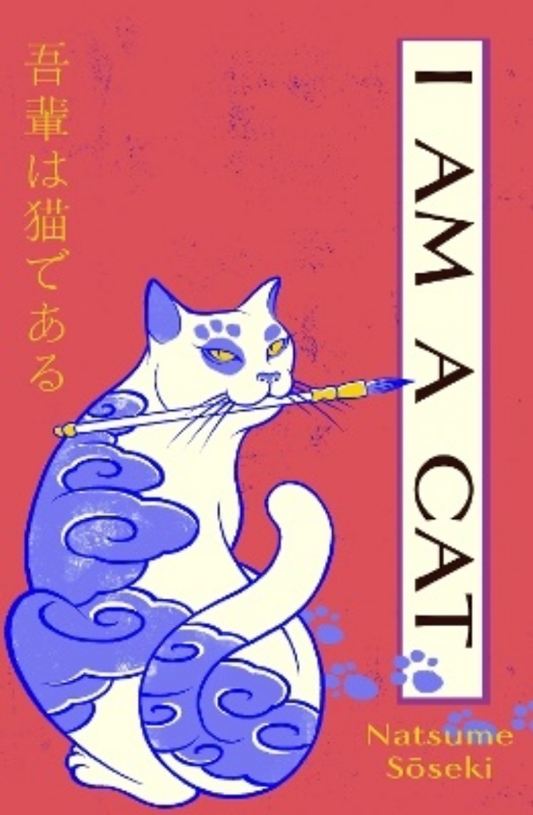 Picture of I Am a Cat
