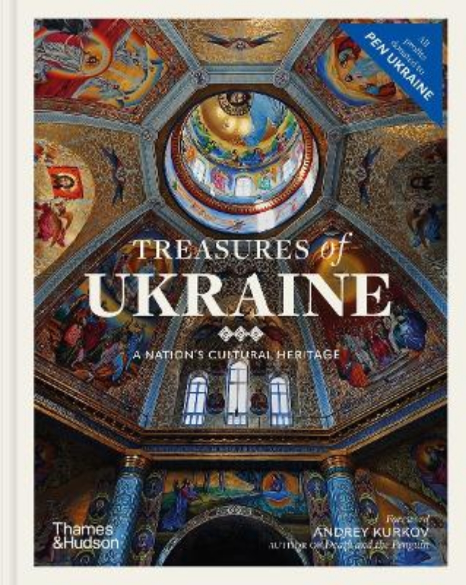 Picture of Treasures of Ukraine - A Nation's Cultural Heritage