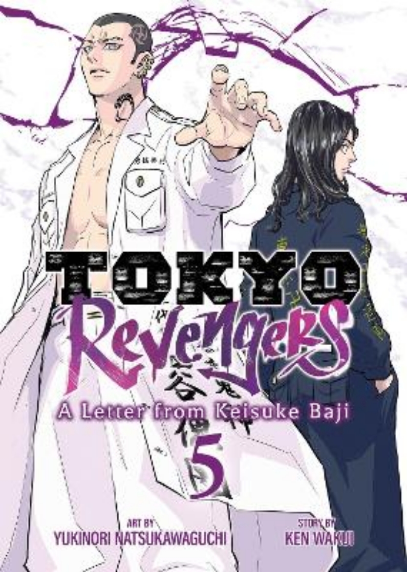 Picture of Tokyo Revengers: A Letter from Keisuke Baji Vol. 5