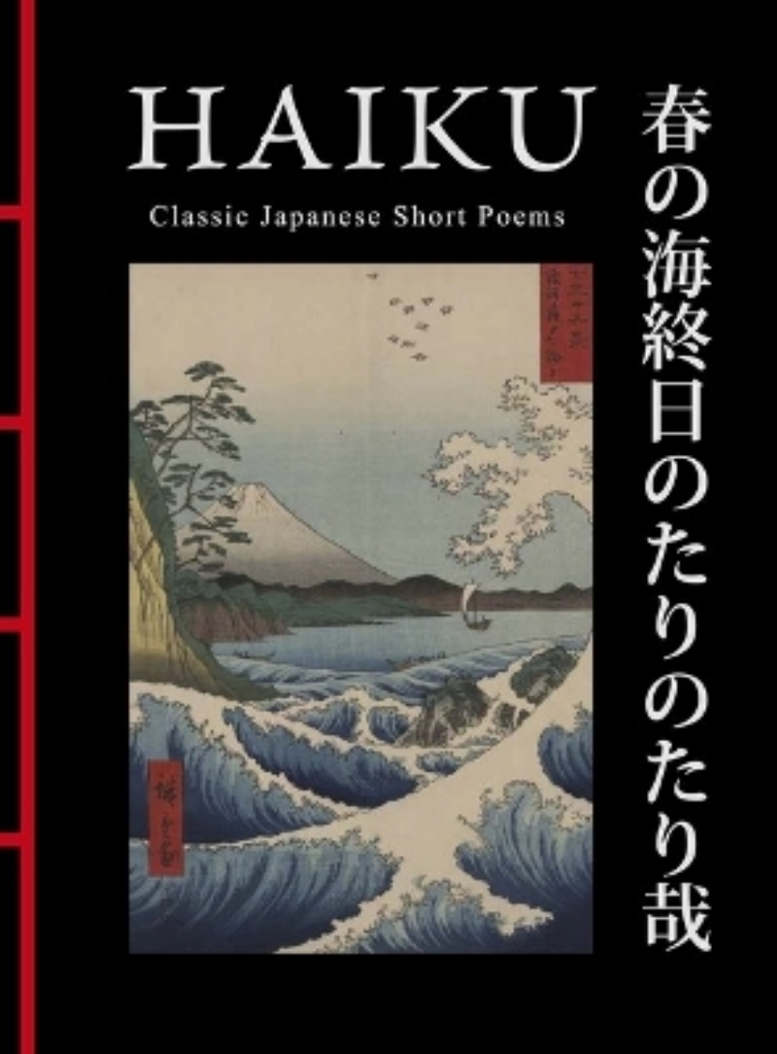 Picture of Haiku