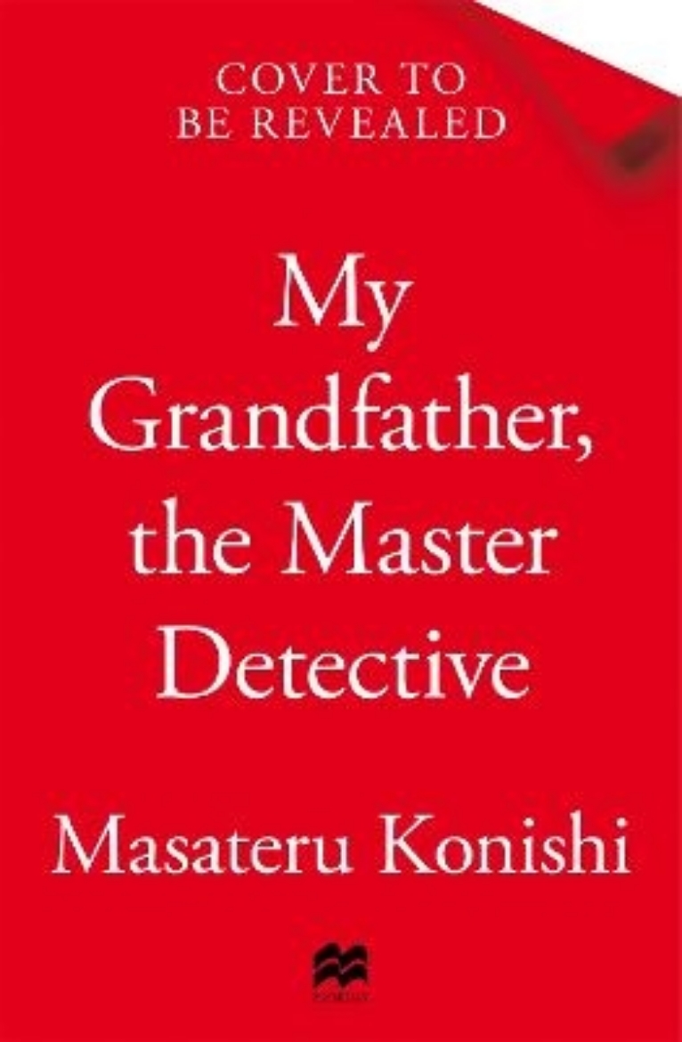 Picture of My Grandfather, the Master Detective
