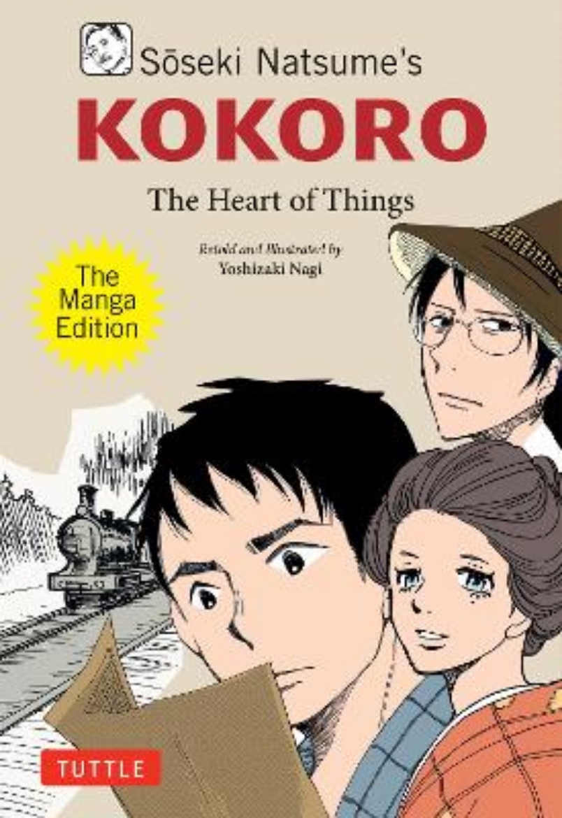 Picture of Soseki Natsume's Kokoro: The Manga Edition