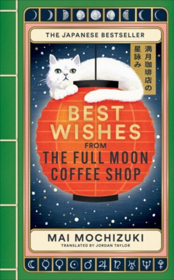 Picture of Best Wishes from The Full Moon Coffee Shop