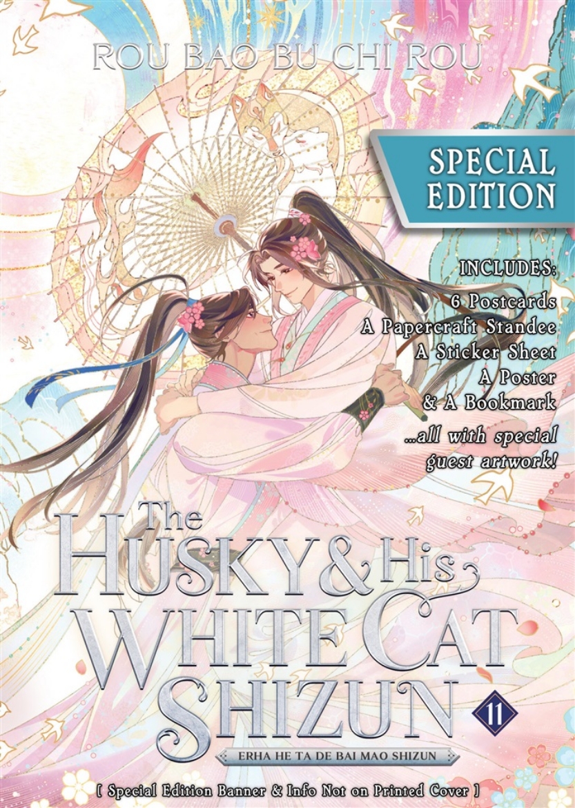 Picture of The Husky and His White Cat Shizun: Erha He Ta De Bai Mao Shizun (Novel) Vol. 11 (Special Edition)