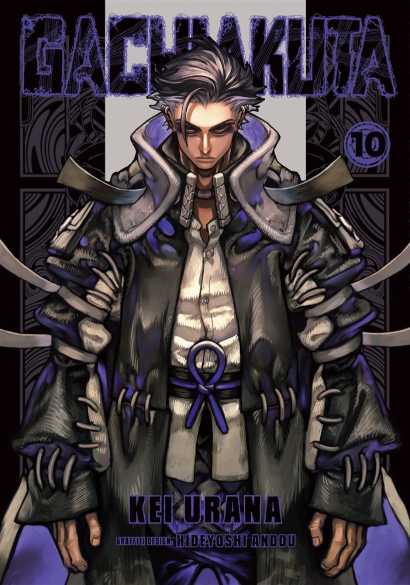 Picture of Gachiakuta 10