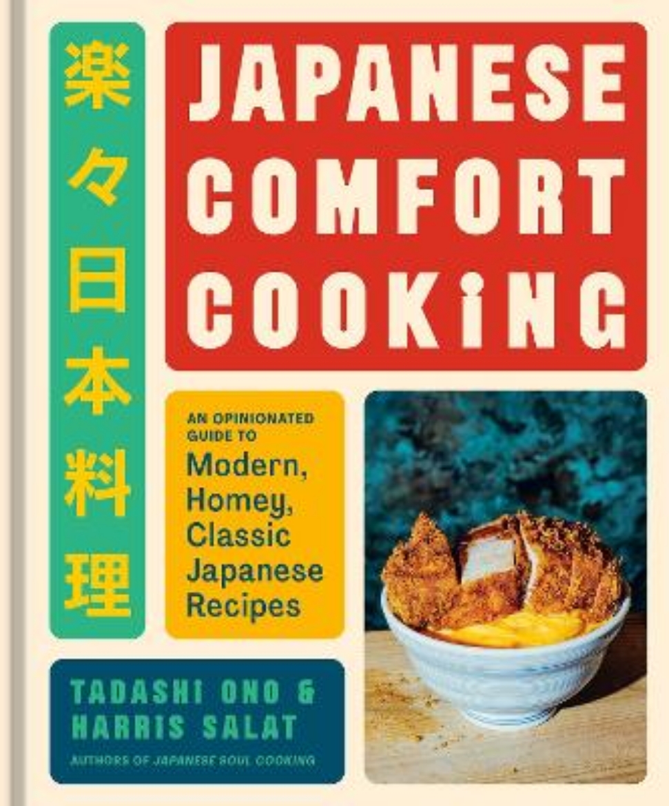 Picture of Japanese Comfort Cooking
