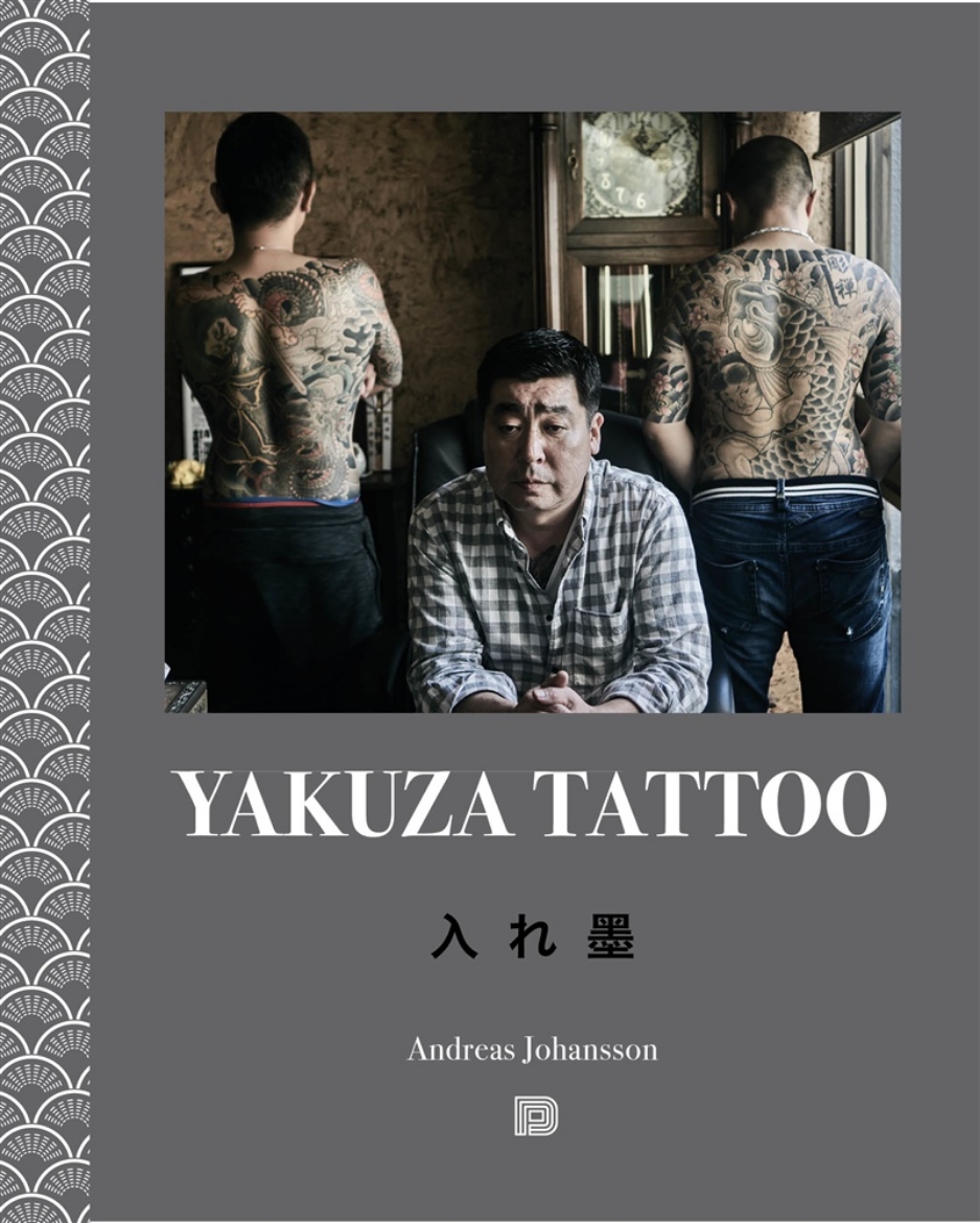 Picture of Yakuza Tattoo