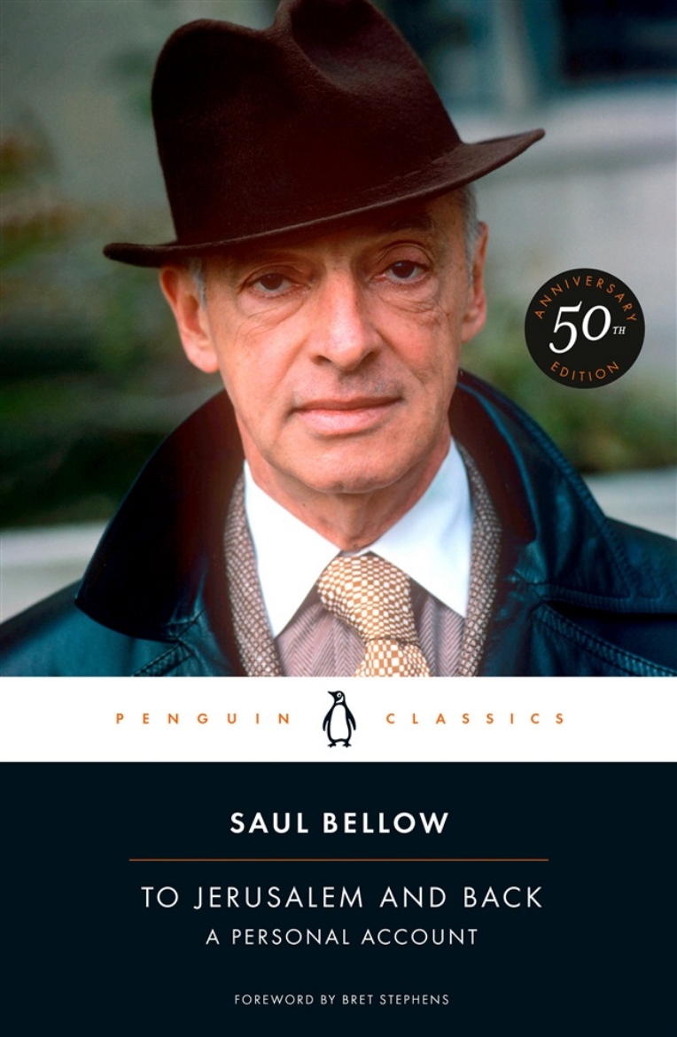 Picture of To Jerusalem and Back: A Personal Account (50th-Anniversary Edition)