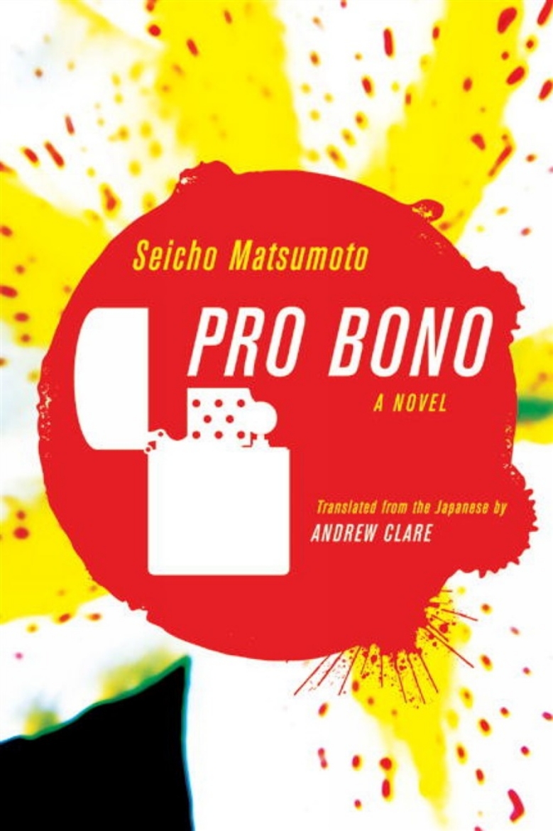 Picture of Pro Bono