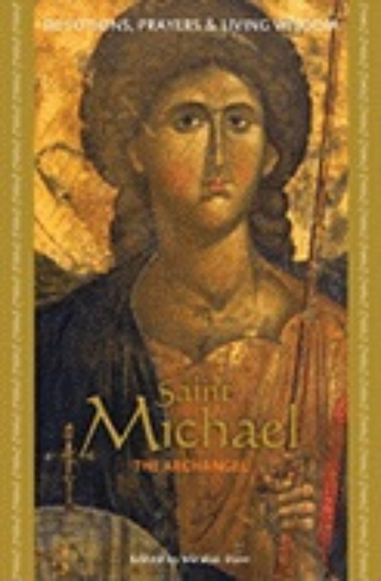 Picture of Saint Michael: The Archangel