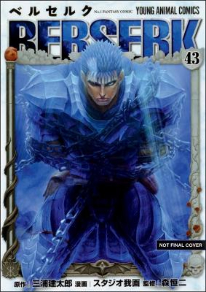 Picture of Berserk Volume 43